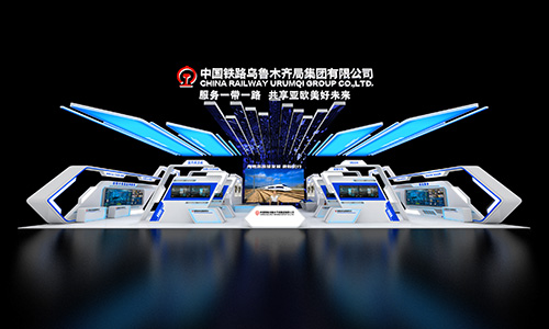 全球展台设计